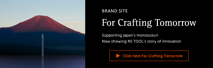 NS TOOL BRAND SITE  For Crafting Tomorrow