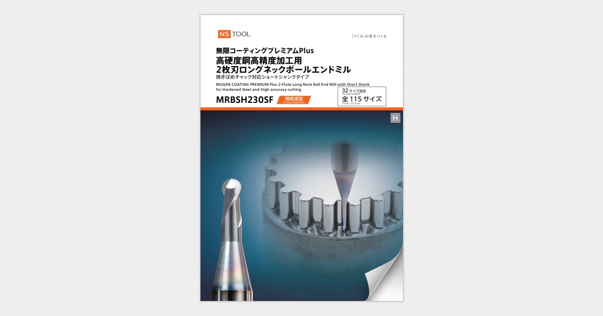 ■三菱K 2枚刃エムスター汎用 超硬スクエアエンドミルロング刃長(L)12mm MS2LSD1200(6577474) ■三菱K 2枚刃エムスター汎用 超硬スクエアエンドミルロング刃長(L)12mm MS2LSD1200(6577474)