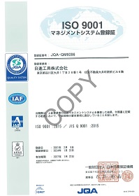 ダウンロード   日進工具株式会社