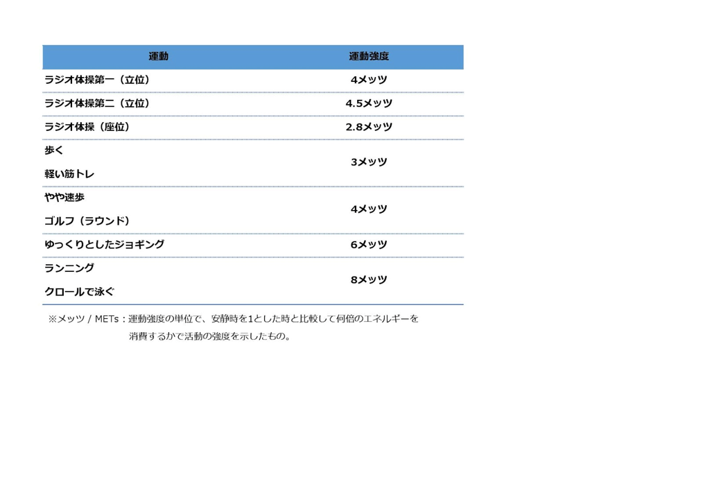 画像9.png