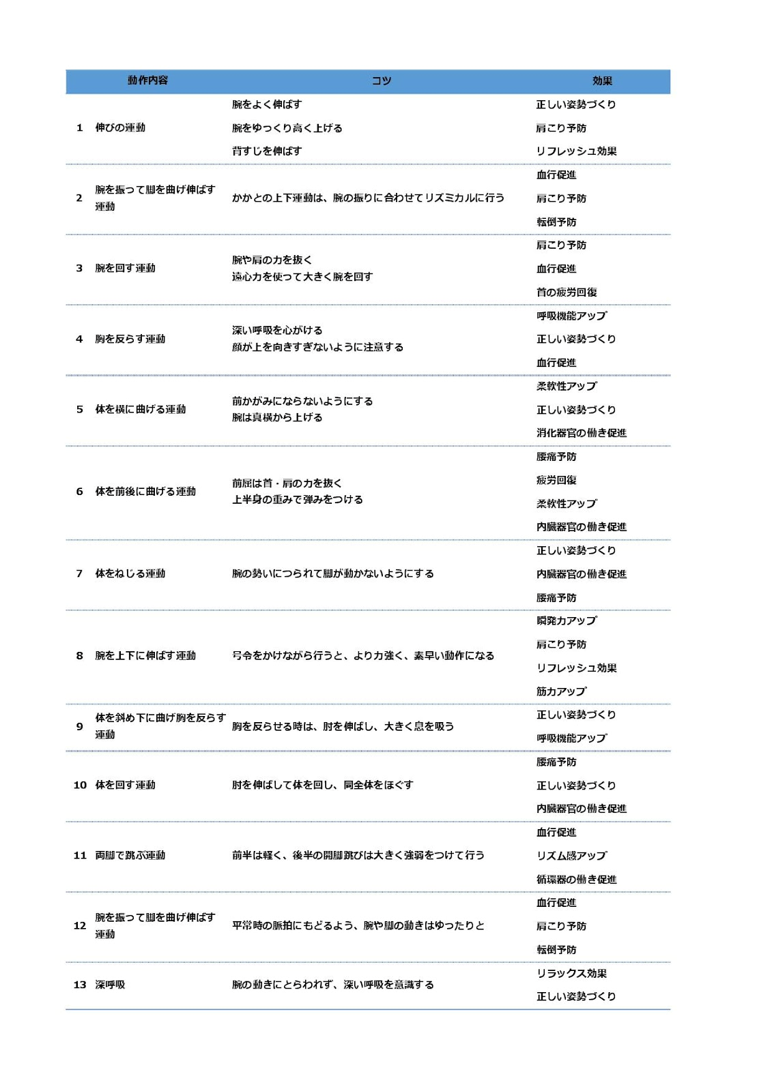 画像8.png