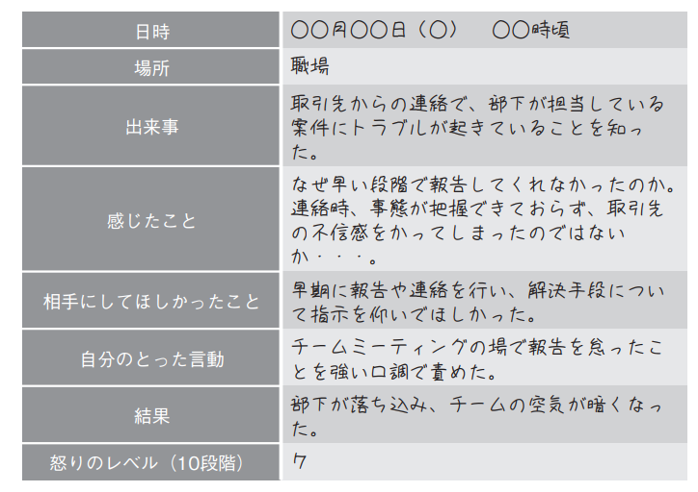画像5.png