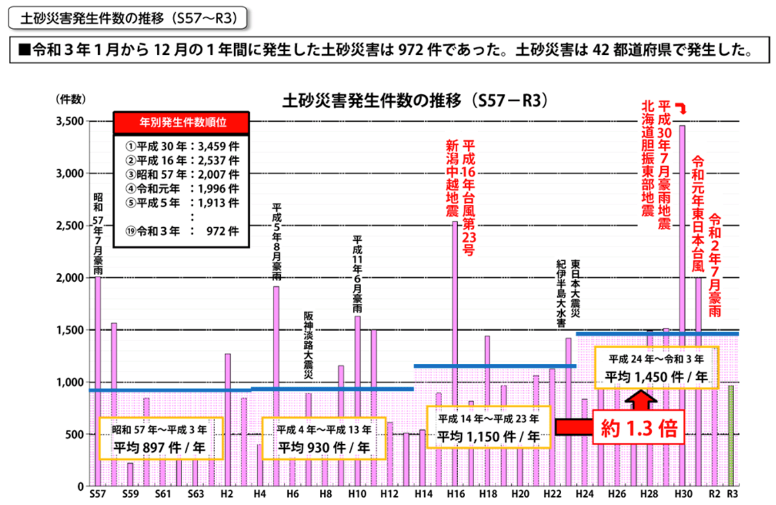 画像3.png