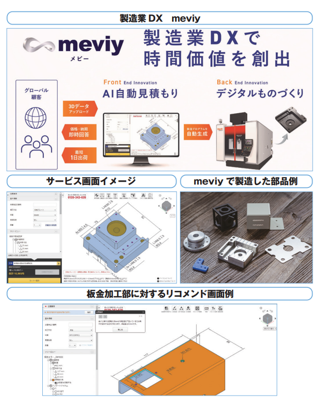 画像2.png