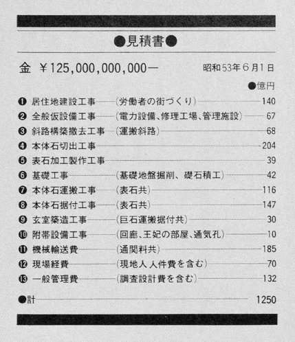画像6.png