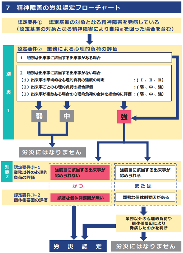 画像8.png