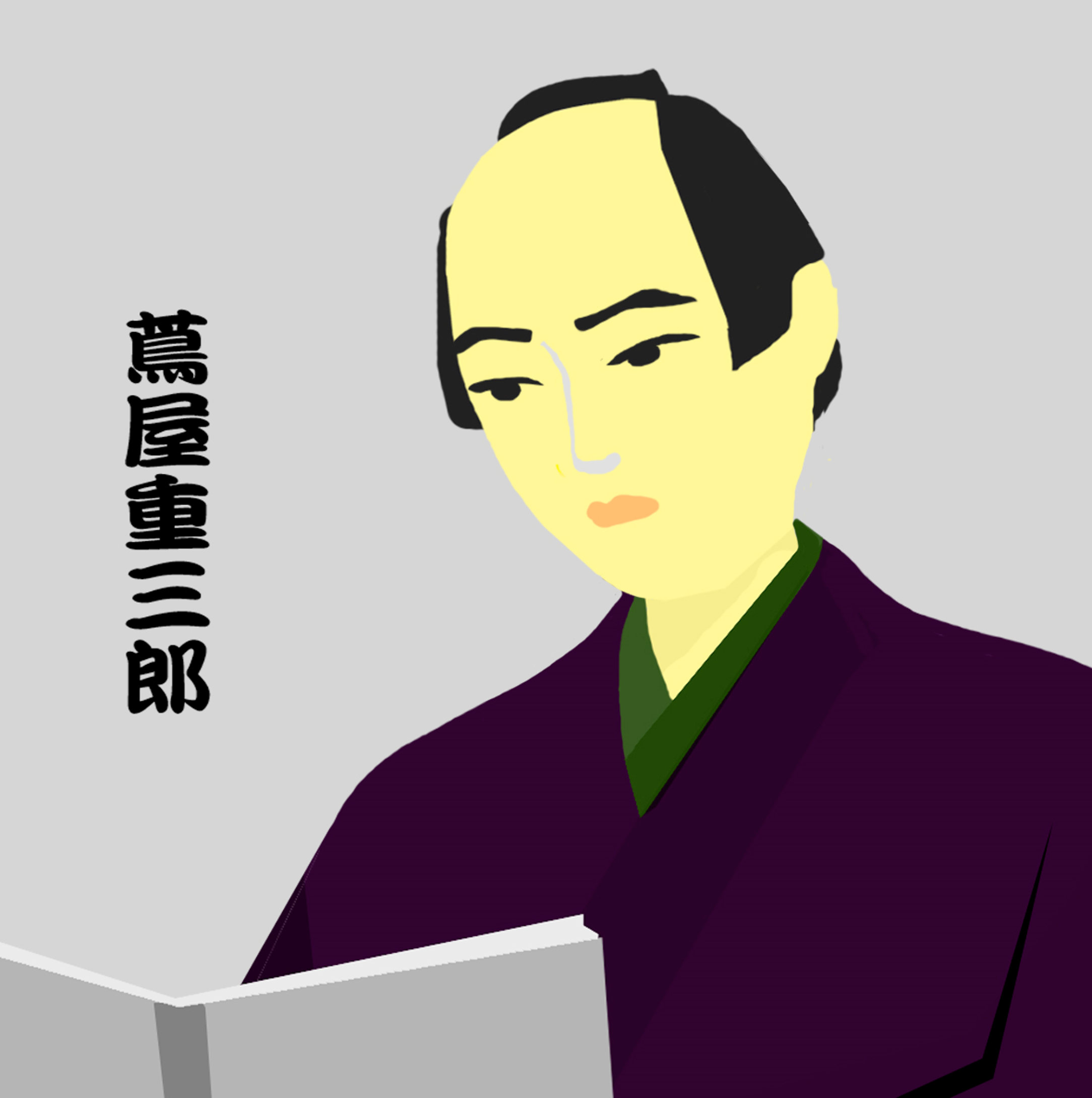 画像2.png