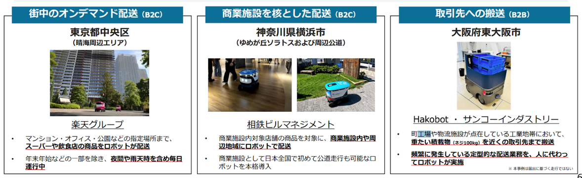 画像5.png