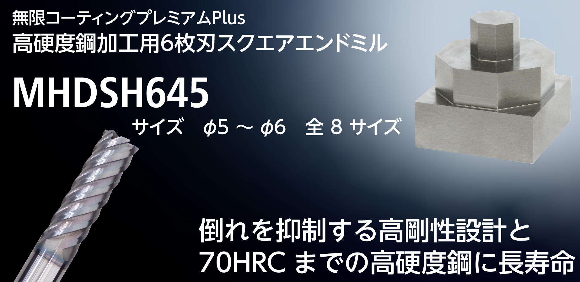 日進工具 マイクロポイントドリル ノンコーティング NSPD D0.02X0.04