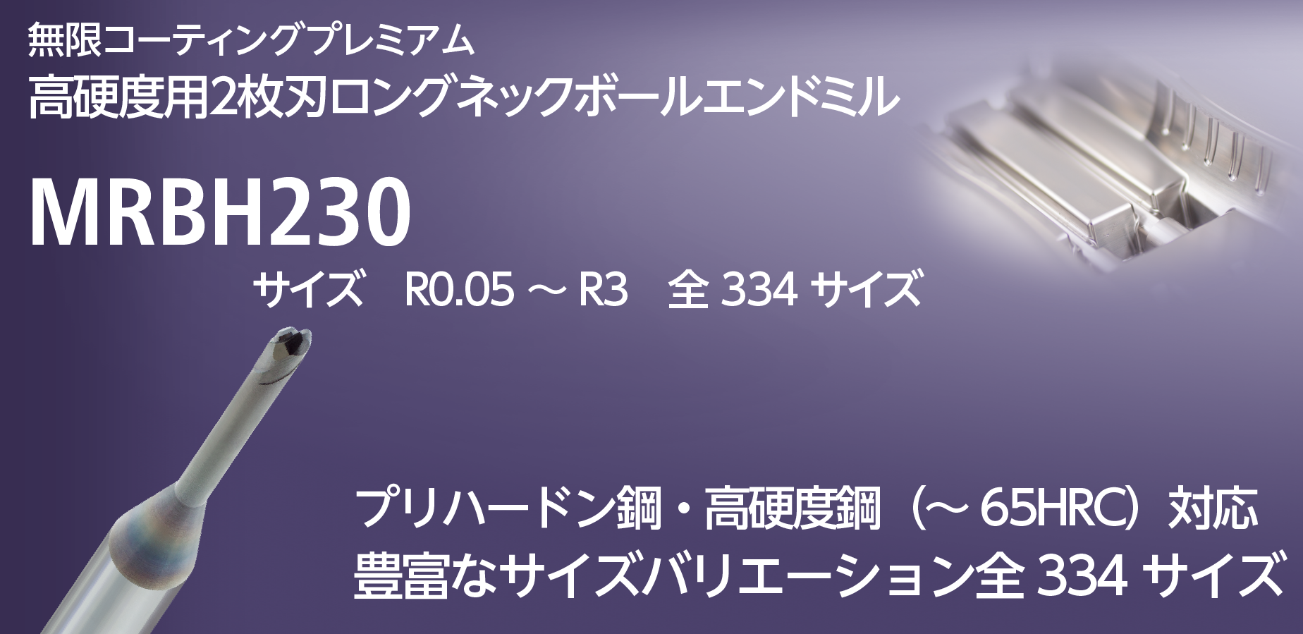 日進工具 リード40エンドミル NX-40 11.4 その他道具、工具