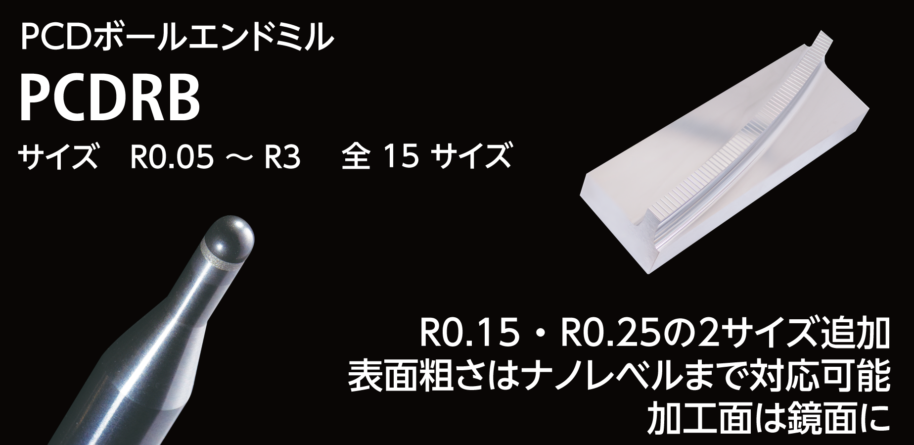 日進工具 リード40エンドミル NX-40 11.2 その他道具、工具