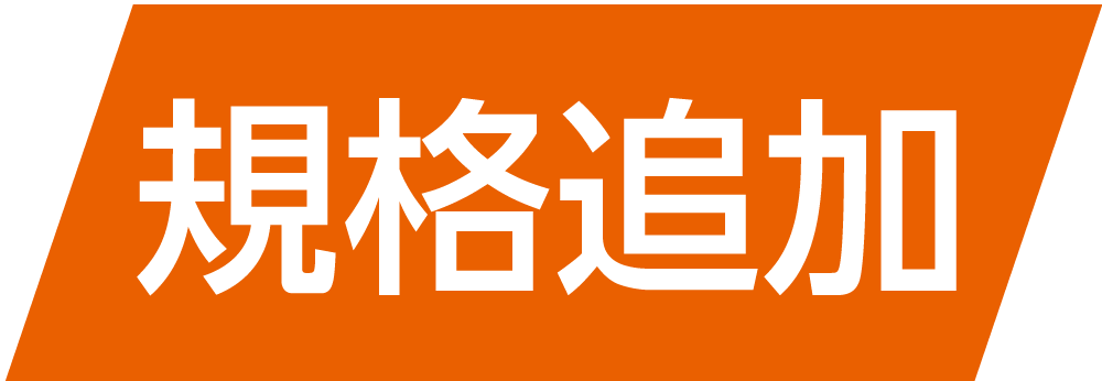 製品情報 | 日進工具株式会社