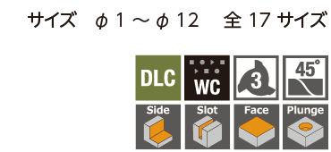 ALZ345・ALZ345-DLC・AL3D-345 | 日進工具株式会社