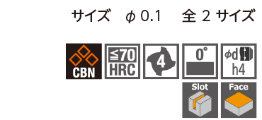 SSE400・SSE600 | 日進工具株式会社