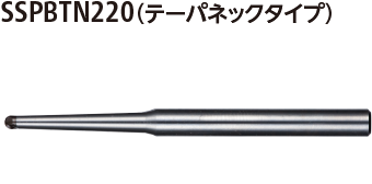 SSPB220・SSPBL220・SSPBTN220 | 日進工具株式会社