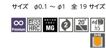 MSDH | 日進工具株式会社