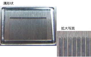 SSR200 高硬度鋼 微細複合加工形状 | 日進工具株式会社