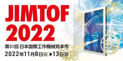 JIMTOF2022_logo_500_250_J.jpg