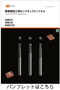 Copper_2107.pdf