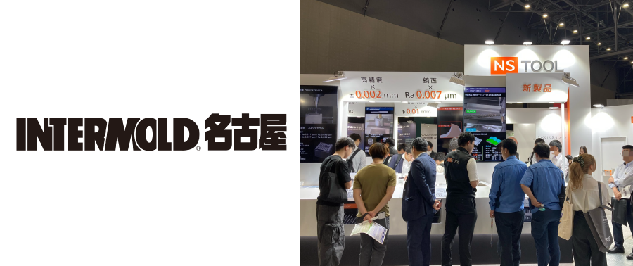 INTERMOLDnagoya_photo.png