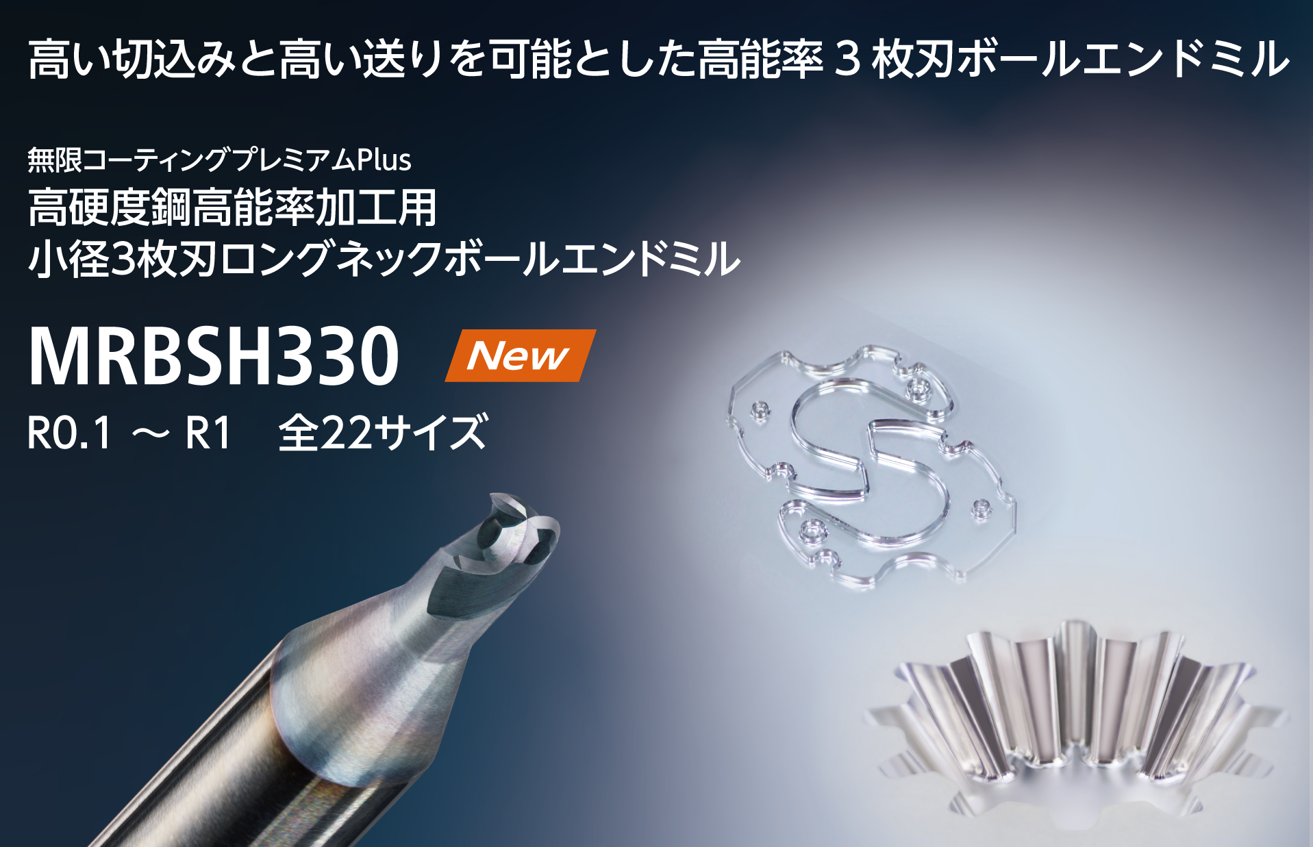 日進工具 リード40エンドミル NX-40 11.6 その他道具、工具