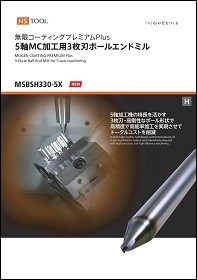 MSBSH330-5X_2106