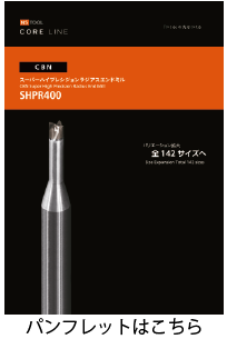 SHPR400_2106.png