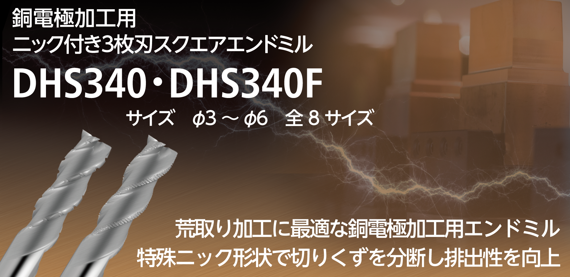 new_mtnh430r