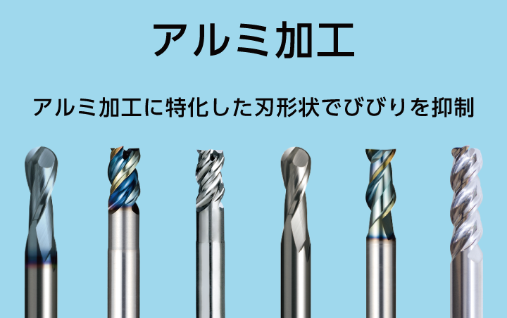 JIMTOF2024_ALUMINIUM.png